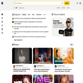 Скриншот главной страницы сайта yandex.od72225.ru