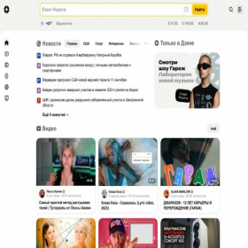 Скриншот главной страницы сайта yandex.od84676.ru