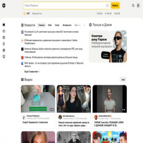 Скриншот главной страницы сайта yandex.od86573.ru