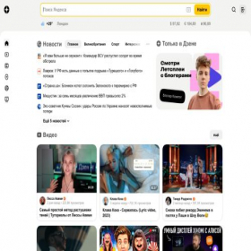 Скриншот главной страницы сайта yandex.od87347.ru