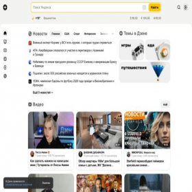 Скриншот главной страницы сайта yandex.od91328.ru