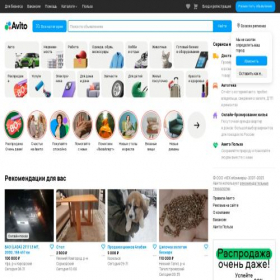 Скриншот главной страницы сайта yandex.ord18972.com