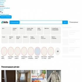 Скриншот главной страницы сайта yandex.ord50739.com