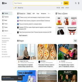 Скриншот главной страницы сайта yandex.order0482.ru
