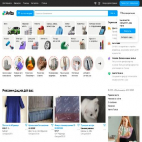 Скриншот главной страницы сайта yandex.orderscart.ru