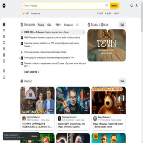 Скриншот главной страницы сайта yandex.service2801.ru