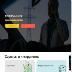 Скриншот главной страницы сайта yandex.spb.ru