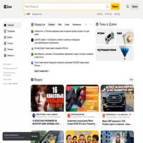 Скриншот главной страницы сайта yandex.ud34632.ru