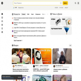 Скриншот главной страницы сайта yandex.ud84574.ru