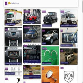 Скриншот главной страницы сайта yandexauto.ru