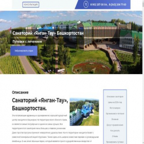 Скриншот главной страницы сайта yangantau-kurort.ru