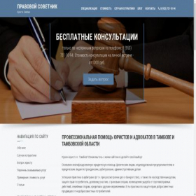 Скриншот главной страницы сайта yanmeso.com