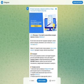 Скриншот главной страницы сайта yantrawood.com