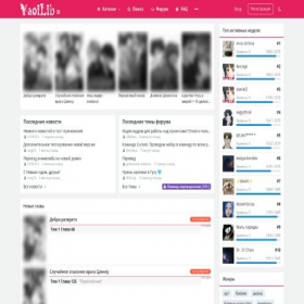 Скриншот главной страницы сайта yaoilib.me