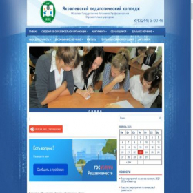 Скриншот главной страницы сайта yapk87.ru