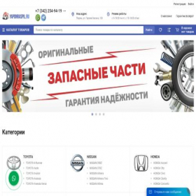 Скриншот главной страницы сайта yaponraspil.ru