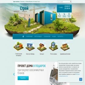 Скриншот главной страницы сайта yar-modul.ru