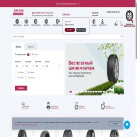 Скриншот главной страницы сайта yar.euro-diski.ru