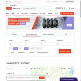 Скриншот главной страницы сайта yar.sa.ru