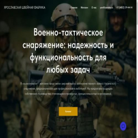 Скриншот главной страницы сайта yararmi.ru