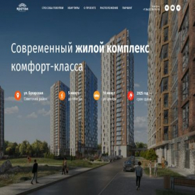 Скриншот главной страницы сайта yaratamdom.ru