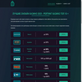 Скриншот главной страницы сайта yaravia.ru
