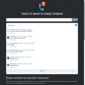 Скриншот главной страницы сайта yarchelo.ru