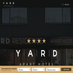 Скриншот главной страницы сайта yard-hotel.ru