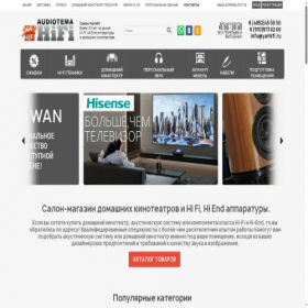 Скриншот главной страницы сайта yarhifi.ru