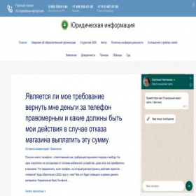 Скриншот главной страницы сайта yarkk.ru