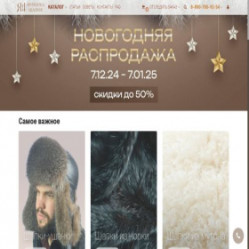 Скриншот главной страницы сайта yarmarkashapok.ru