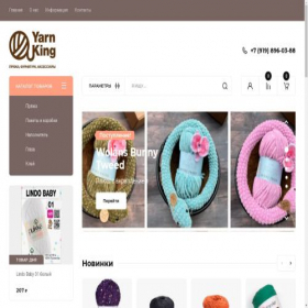 Скриншот главной страницы сайта yarnking.ru