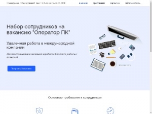 Скриншот главной страницы сайта yaroslavatarnavskaya.ru