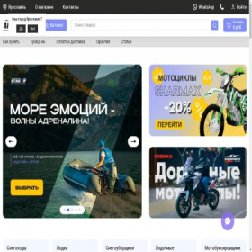 Скриншот главной страницы сайта yaroslavl.activattor.ru