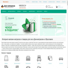 Скриншот главной страницы сайта yaroslavl.matras-house.ru