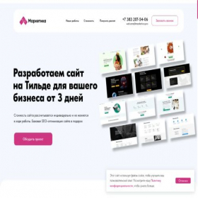 Скриншот главной страницы сайта yaroslavl.relaver.ru