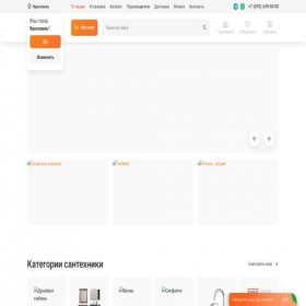 Скриншот главной страницы сайта yaroslavl.sdvk.ru