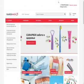Скриншот главной страницы сайта yarosmed.ru