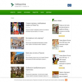 Скриншот главной страницы сайта yarosonline.ru