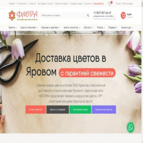 Скриншот главной страницы сайта yarovoe.dostavka-cvetov365.ru