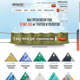 Скриншот главной страницы сайта yarpolog.ru