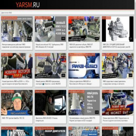 Скриншот главной страницы сайта yarsm.ru