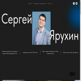 Скриншот главной страницы сайта yarukhin.ru