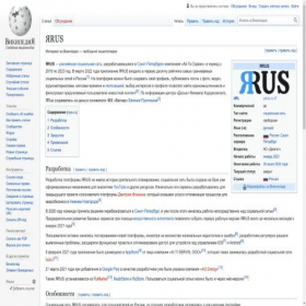 Скриншот главной страницы сайта yarus.ru