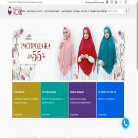 Скриншот главной страницы сайта yaseen-hijab.ru