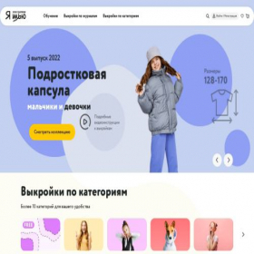 Скриншот главной страницы сайта yasew.ru