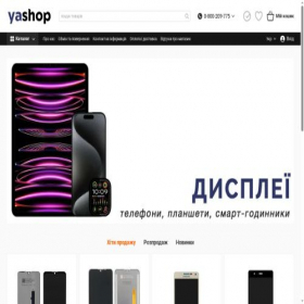 Скриншот главной страницы сайта yashop.com.ua