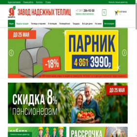 Скриншот главной страницы сайта yasna24.ru
