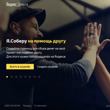 Скриншот главной страницы сайта yasobe.ru