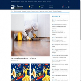 Скриншот главной страницы сайта yavcataloge.ru